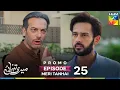 Download Lagu Meri Tanhai - Ep 25  Promo - 30 June 25 - Sponsors Tresemme \u0026 Ponds  - Azaan \u0026 Kubra Khan