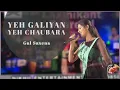 Download Lagu Yeh Galiyan Yeh Chaubara | Gul Saxena | Lata Mangeshkar | Nikhil Entertainment