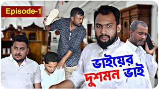  episode 1 barak kantha