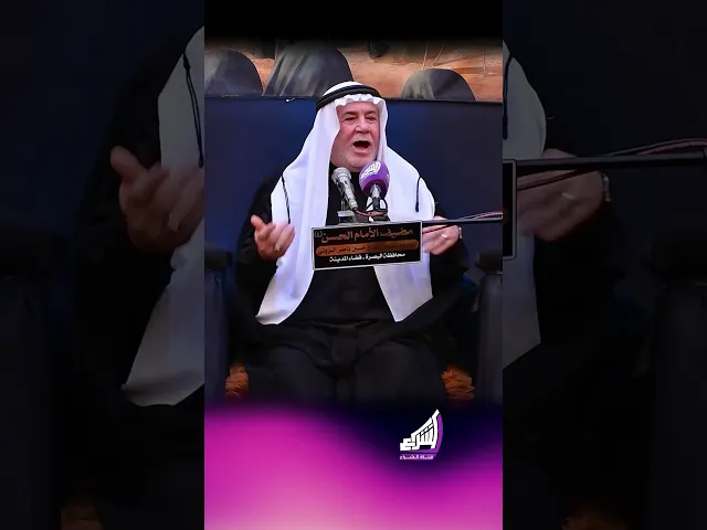 ⁣ليش انه فقير وغيري غني !؟ الشيخ ابو نور الكربلائي #قناة_الشراع
