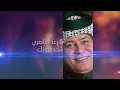 رعد الناصري و نصرت البدر - احبك و اعشك عيونك | حصريا 2024  ( عيد الحب )