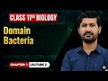 Domain Bacteria class 11 Biology Chapter 1 Irtisams Biology