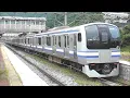 Download Lagu E217系総数745両長総へ！4年に渡る廃車回送完了形式消滅！EF64-1031号機牽引E217系Y-101編成+E217系Y-102編成が信州の山を越え配給2025.6.25 panasd 3953