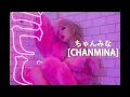 CHANMINA - B級(B-List) Official Music Video【１時間耐久】 ( 1 Hour )