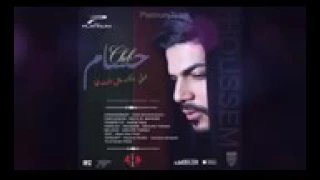                                                        شوفي بنتك ما دارت فيا             دندنها