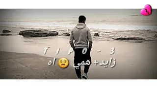  وينك يامي شوفي حالي    أجمل حلات واتس اب        دندنها