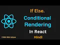 Conditional Rendering in React JS in Hindi React JS Tutorial For Beginners in Hindi