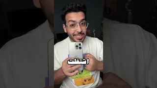 رسميا مكالمات الاتصال والفديوا اشتغلت في السعودية 