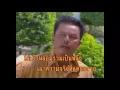 วันเวลา - พงษ์เทพ กระโดนชำนาญ  (KARAOKE)