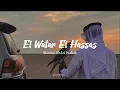 Download Lagu Lirik lagu El Watar El Hassas - Sherine Latin dan Terjemah || versi suara cowok