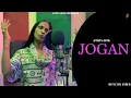 Lagu Jogan : Official Video | Jyoti Jiya | VPR Desi Bande | Sanju Bawa  | Haryanavi Shiv Bhajan