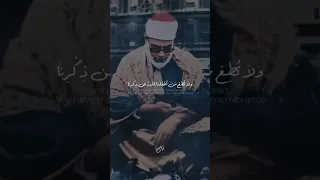 يا الله الحصري يحاكي نهاوند المنشاوي الحصري بنكهه منشاوية 