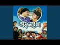 Download Lagu Kajol Rekha, Pt. 06