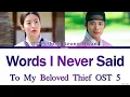 Jung Seung Hwan - Words I Never said (To My Beloved Thief OST)