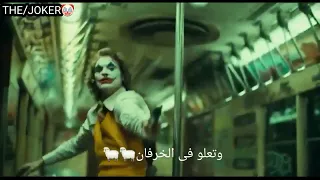حالات واتس     مهرجان قلبى اللى كان مبسوط الجوكر  حلات واتس      دندنها