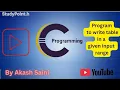 C Tutorial Program of creating a table in given range Multiple numbers table program in C