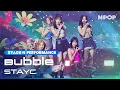 Download Lagu (4K) STAYC 'Bubble' Ι NPOP EP.01 230906