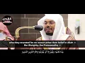 Download Lagu SURAH AL-BURUJ | SHEIKH YASSER DOSSARY