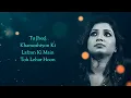 Yeh Aaina (Lyrics) | Kabir Singh | Shreya Ghoshal | AVS