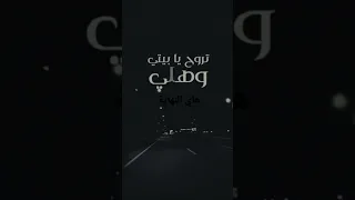 هاي النهاية فيصل عبدالكريم 