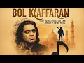 Download Lagu Bol kaffaran ❤️ l nusrat fateh ali khan l harshvardhan l sonam l neha Kakkar ❤️
