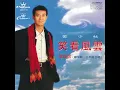 Xiao Kan Feng Yun