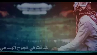 خلي فراقه 