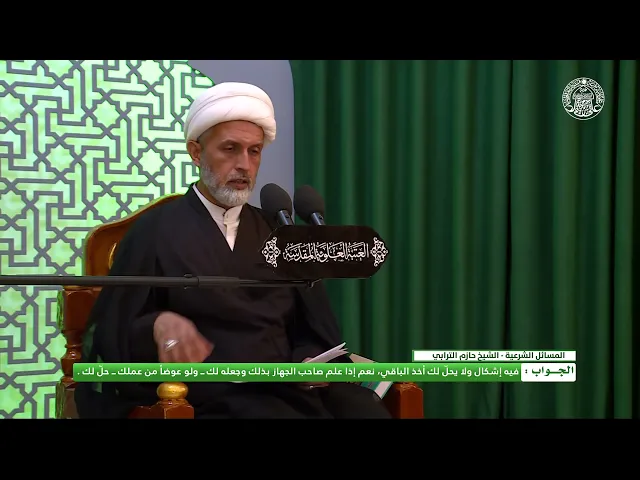 ⁣أحكام التجارة ـ بيع السلعة بأزيد من السعر الذي حدده صاحبها