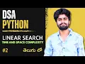 DSA using Python Linear Search Algorithm Time And Space Complexity CodingFataka