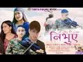 Download Lagu PAHADI SONG\