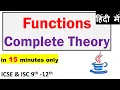 Functions Complete Theory ICSE 9th-12th