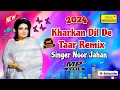Lagu kharkan dil de taar remix new saraiki 2024 singer noor jahan te hove tak dhina dhin top 3 saraiki