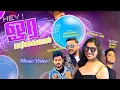 Lagu Official Music Video: Hey Oora Parvaiyal | Easwari Iyer featuring Narayanan Ravishankar