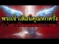 Download Lagu ผู้ถูกเลือก: คุณไม่สามารถเคลื่อนไหวอย่างเปิดเผยได้ — จนกว่าจะถึงสัญญาณถัดไป 🙌