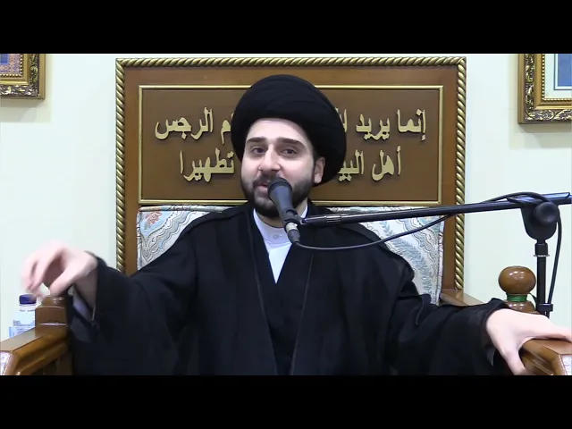 ⁣حديث الأربعمائة (5) | السيد حسين شبر | ليلة 12 محرم 1446 هجري