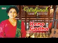 Download Lagu Waljinah - Keno Godho