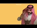 Majed Alraslani - Yalgharam türkçe çeviri "Arapça şarkı"