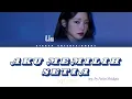 Download Lagu [+62 EVENT] Fatin Shidqia - Aku Memilih Setia Cover by Liu of STARLIGHT (스타라이트)