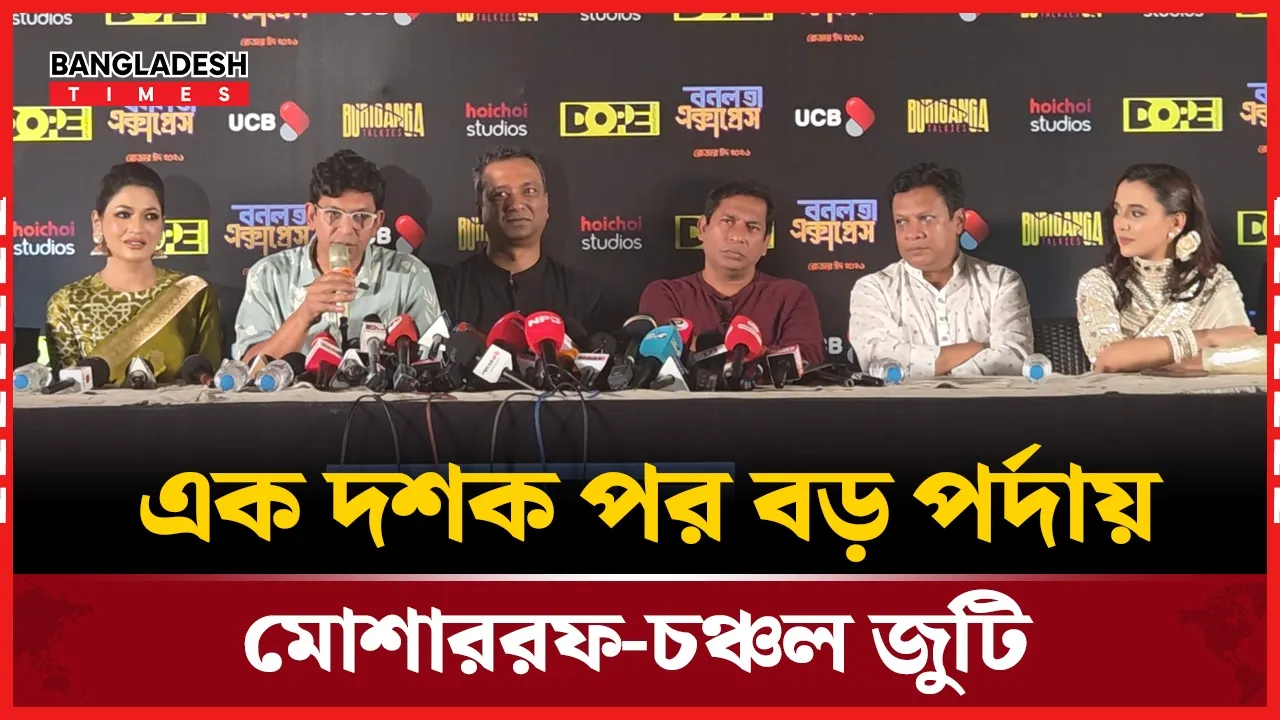 হুমায়ূন আহমেদের গল্পের আবহে নির্মিত হচ্ছে তানিমন নূরের ‘বনলতা এক্সপ্রেস’