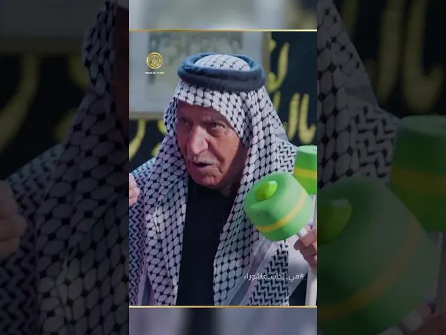 ⁣هكذا يورّث حب الحسين، من قلب الى قلب ، لا من كتاب الى كتاب