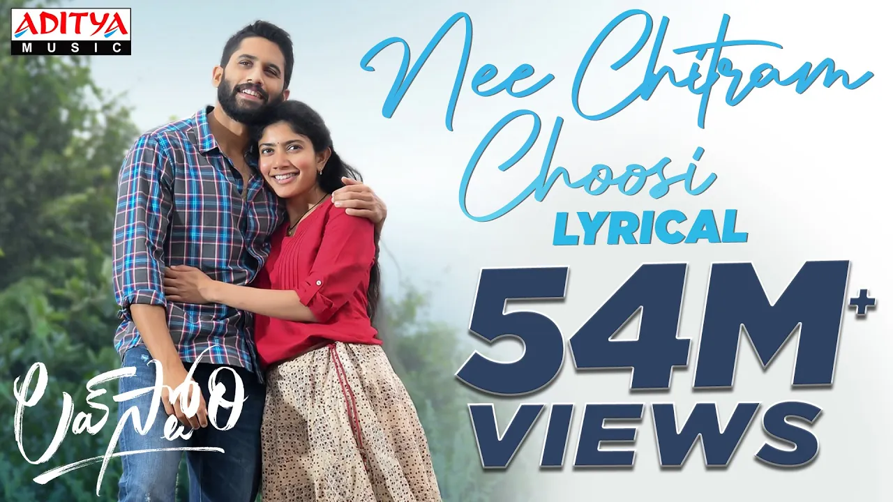 Nee Chitram Choosi Lyrical | Love Story Songs | Naga Chaitanya,Sai Pallavi | SekharKammula| Pawan Ch