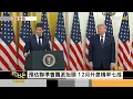 又打!伊朗空襲 不甩川警告.以國反擊 日本熊害!會開窗鎖高智慧 商店街狂奔｜方念華｜FOCUS全球新聞20260608 @TVBSNEWS01