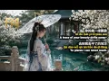 周杰倫 - 青花瓷 (Qing Hua Ci) | Classic Chinese Aesthetic Rendition by FM Stattion