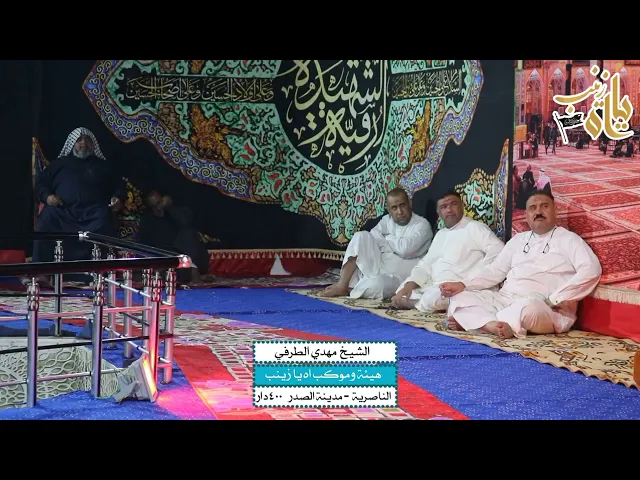 ⁣قصة النبي عزير جداً جميلة _ سماحة الشيخ مهدي الطرفي