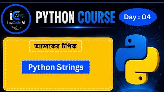 Python String Type Data Bangla tutorial How to Use Strings in Python for Beginners