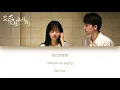 [CHI/PYN/ENG] Yan Xi 彥希《Lover Boy 情人男孩》【Dear Mayang Street OST 亲爱的麻洋街】
