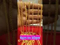 Download Lagu 🔥Gold CHAIN under 6gm to 10gm🔥#shortsfeed #viral #trending #shorts #goldchain