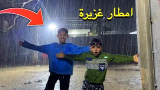 عاصفة ⛈️ امطار تضرب بغداد 😳