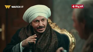 أختارتك أنت وفضلتك على أبويا   حكيم وقف في وش عمه علشان يعمل حق ربنا  بس شكلنا كدة هنشوف مفاجأة   دندنها