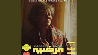 Eshghe Khod Hasha Makon 